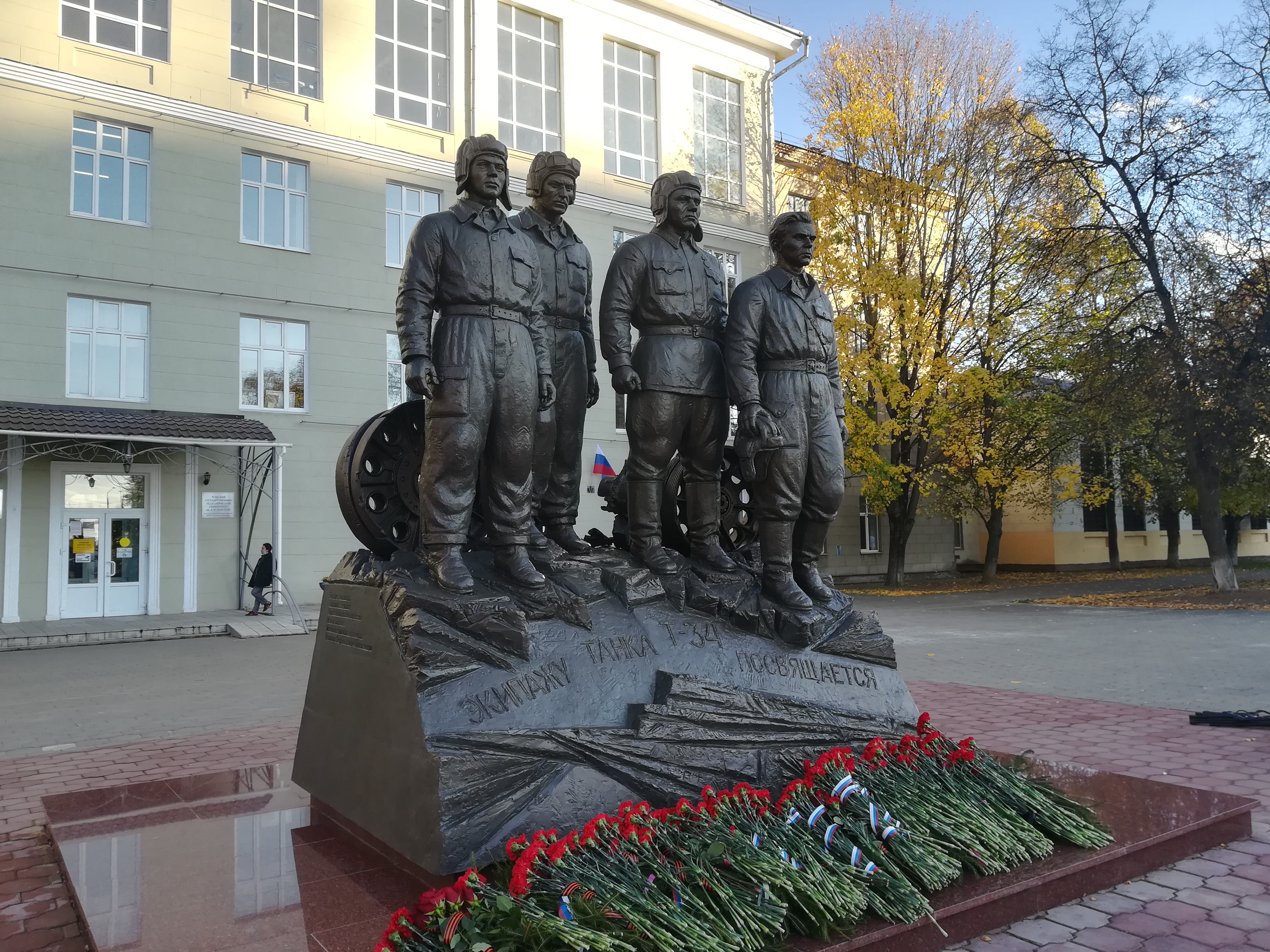 Работа 14