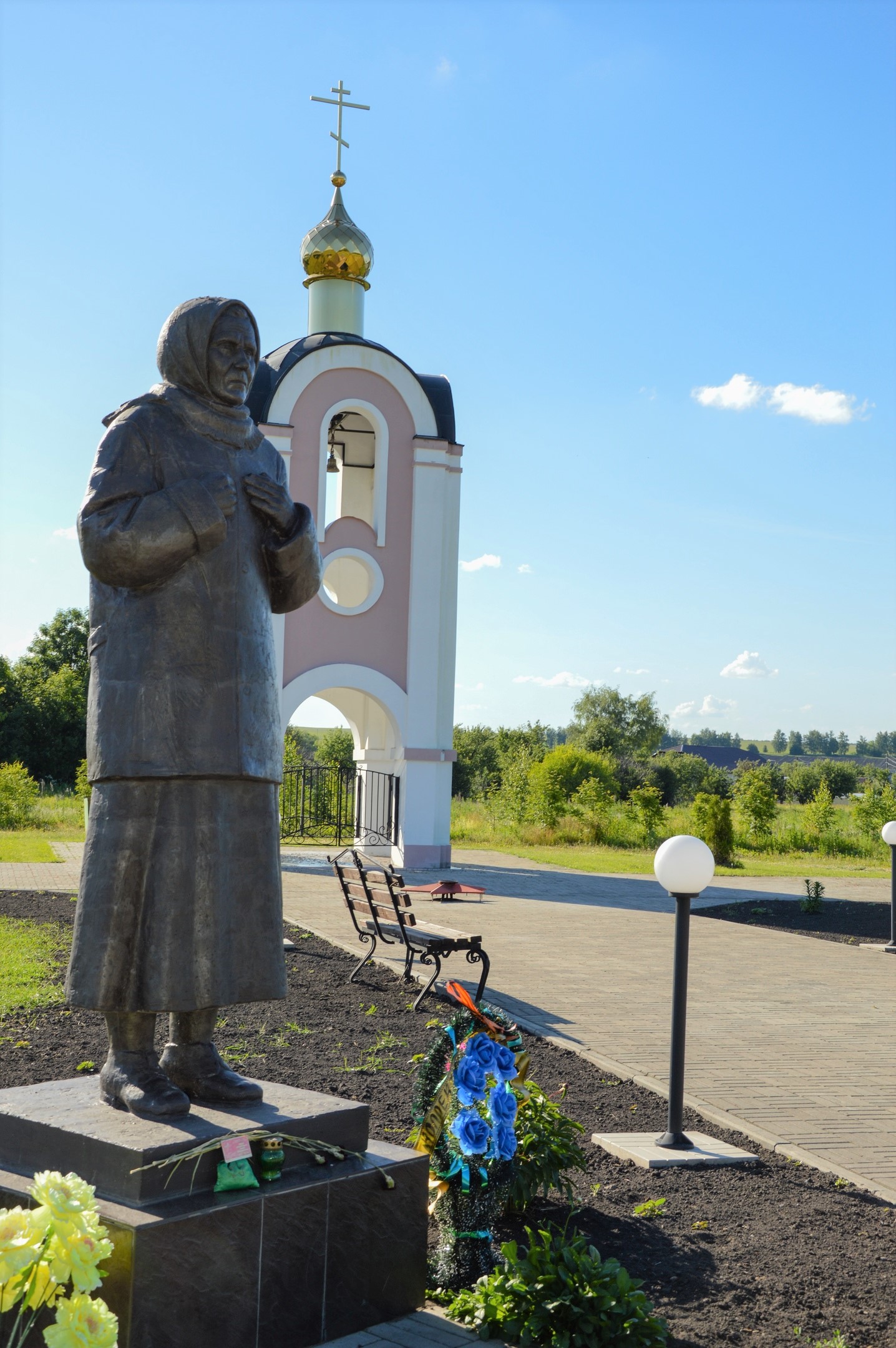 Работа 20