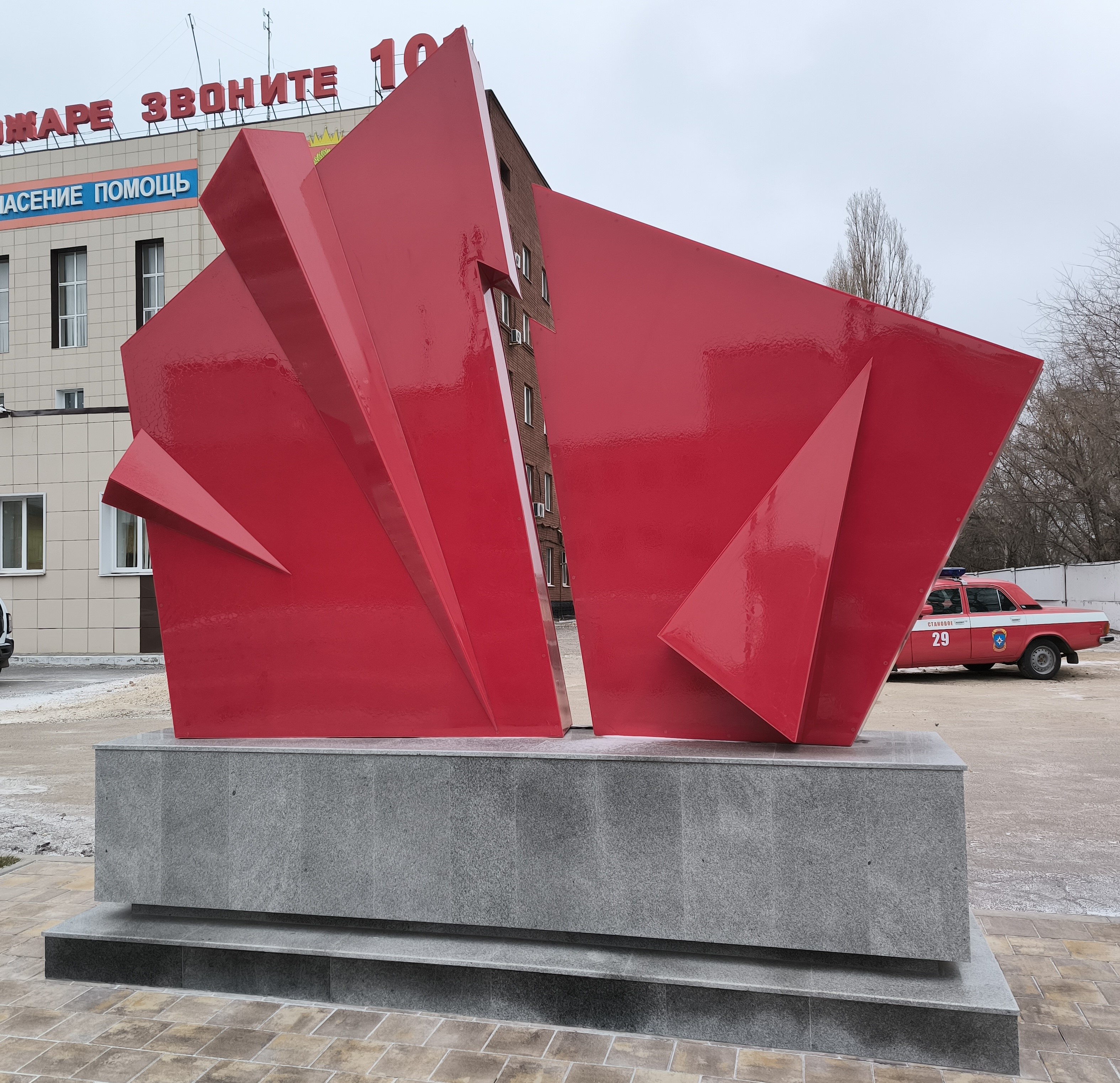 Работа 21
